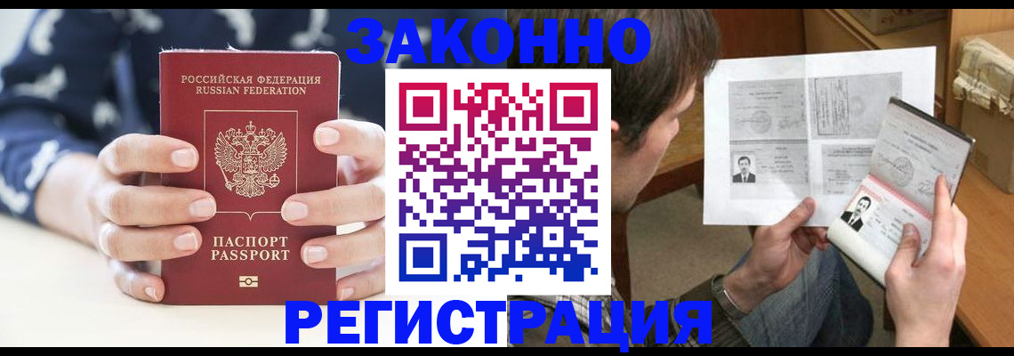 регистрация для дет. сада в Трёхгорном