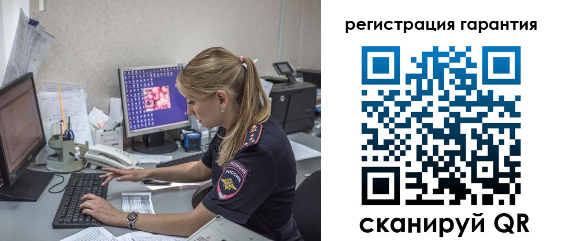 временная регистрация собственник в Трёхгорном