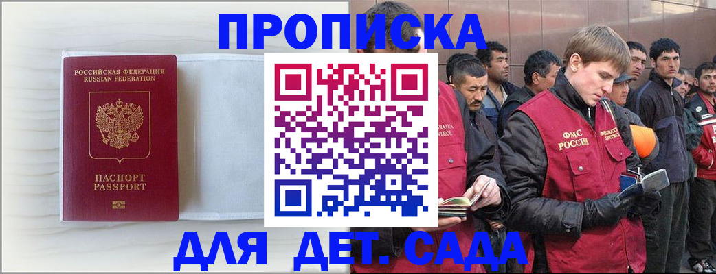 найти адрес прописки в Трёхгорном