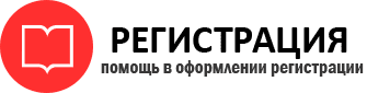 прописка в Трёхгорном id964422